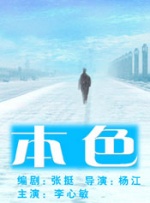 亚洲成电影在线观看青青